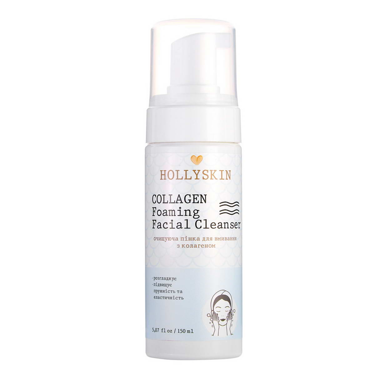 Пінка для вмивання очищуюча Hollyskin Collagen Foaming Facial Cleanser 150 мл