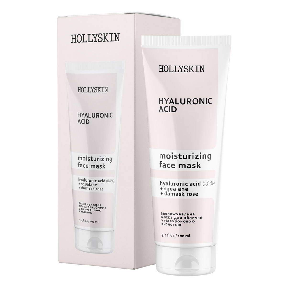Маска для обличчя Hollyskin Hyaluronic Acid Face Mask 100 мл