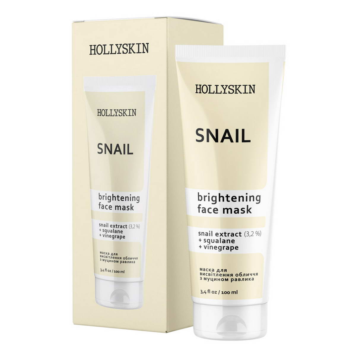 Маска для обличчя Hollyskin Snail Face Mask 100 мл