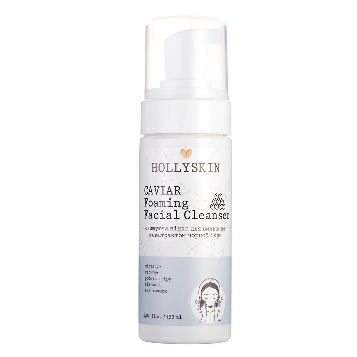Пінка для вмивання очищуюча Hollyskin Caviar Foaming Facial Cleanser 150 мл
