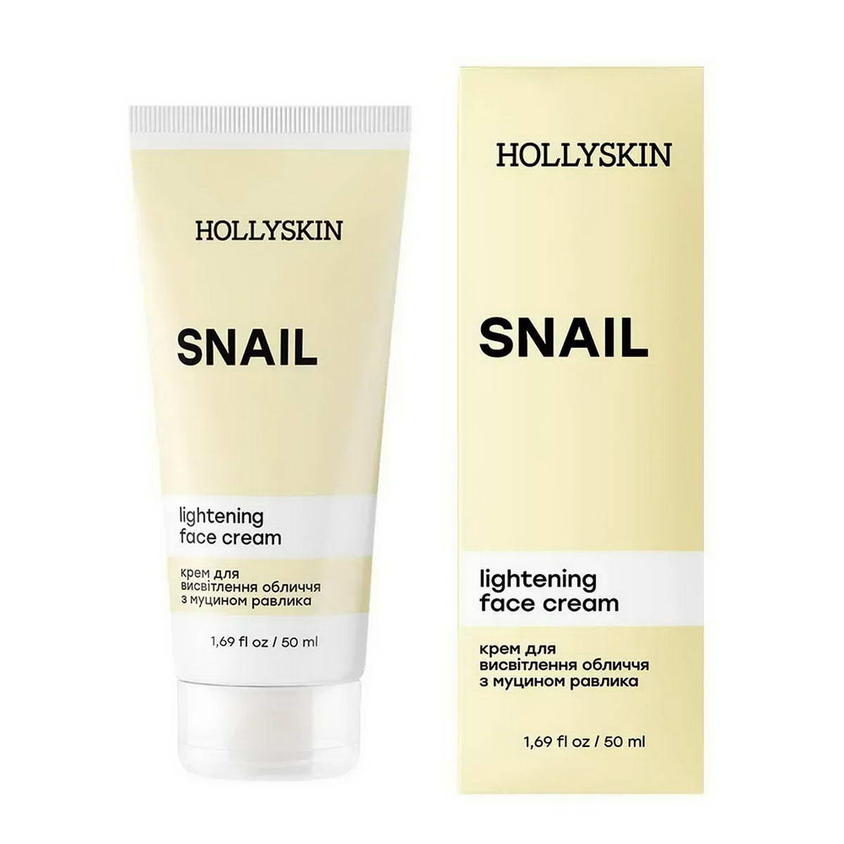 Крем помякшуючий для обличчя з муцином равлика Hollyskin Snail Face 50 мл