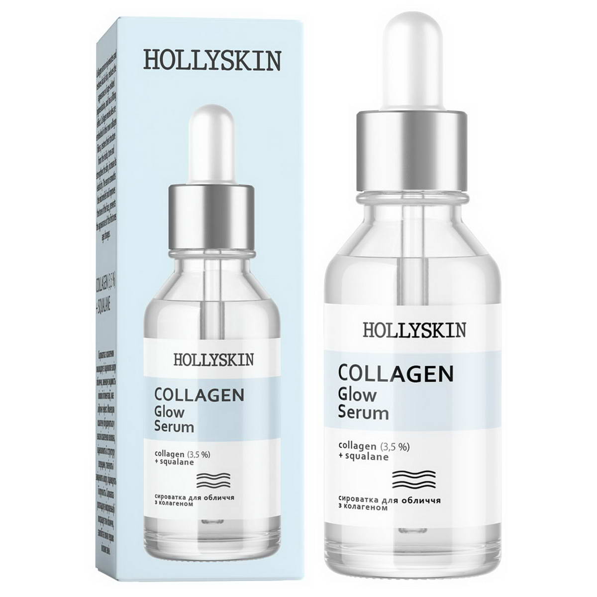 Сироватка для обличчя Hollyskin Collagen Glow Serum 30 мл