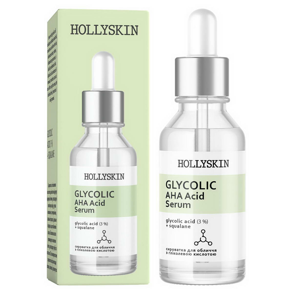 Сироватка для обличчя Hollyskin Glycolic AHA Acid Serum 30 мл