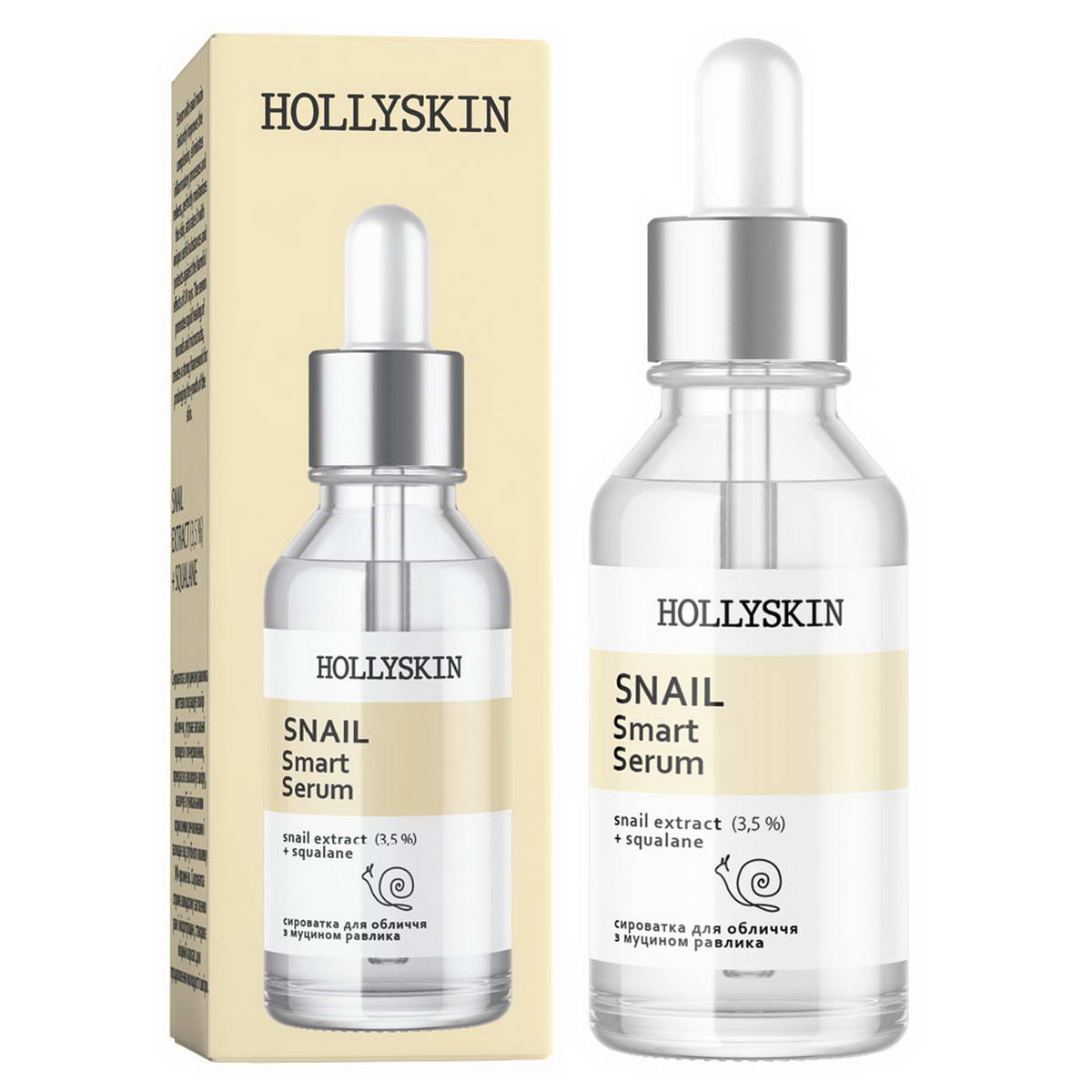 Сироватка для обличчя Hollyskin Snail Smart Serum 30 мл