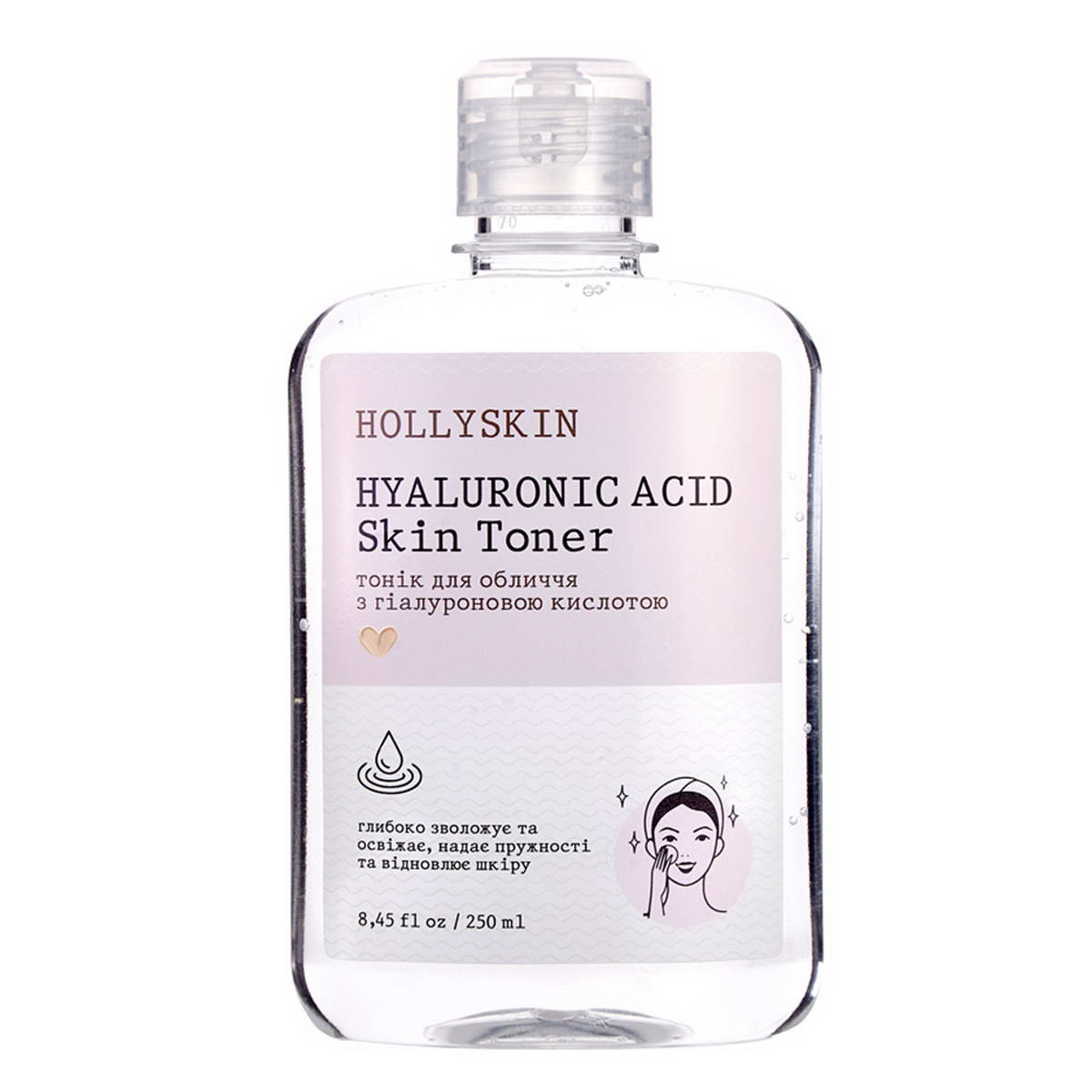Тонік для обличчя Hollyskin Hyaluronic Acid Skin Toner 250 мл
