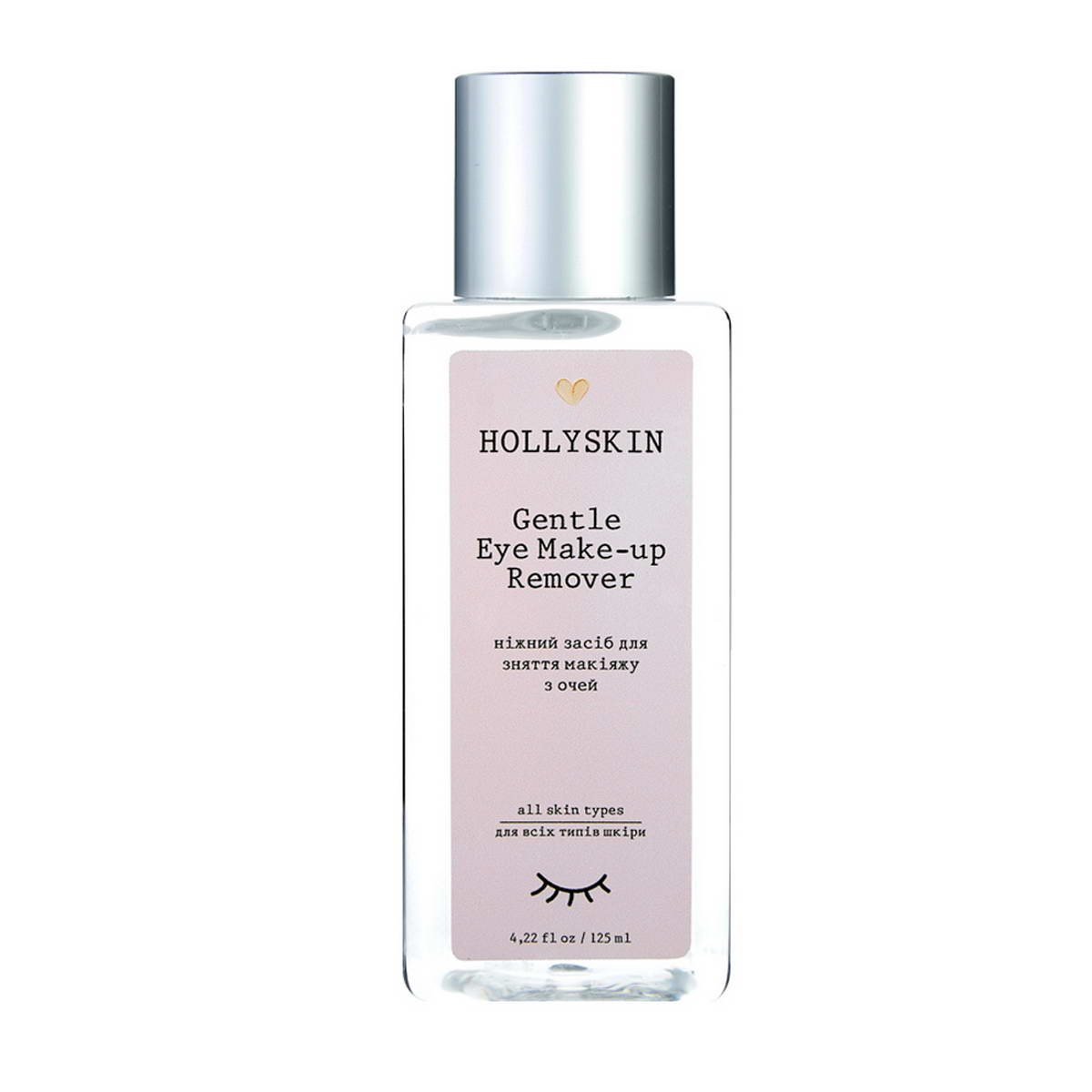 Зняття макіяжу з очей Hollyskin Gentle Eye Make-Up Remover 125 мл