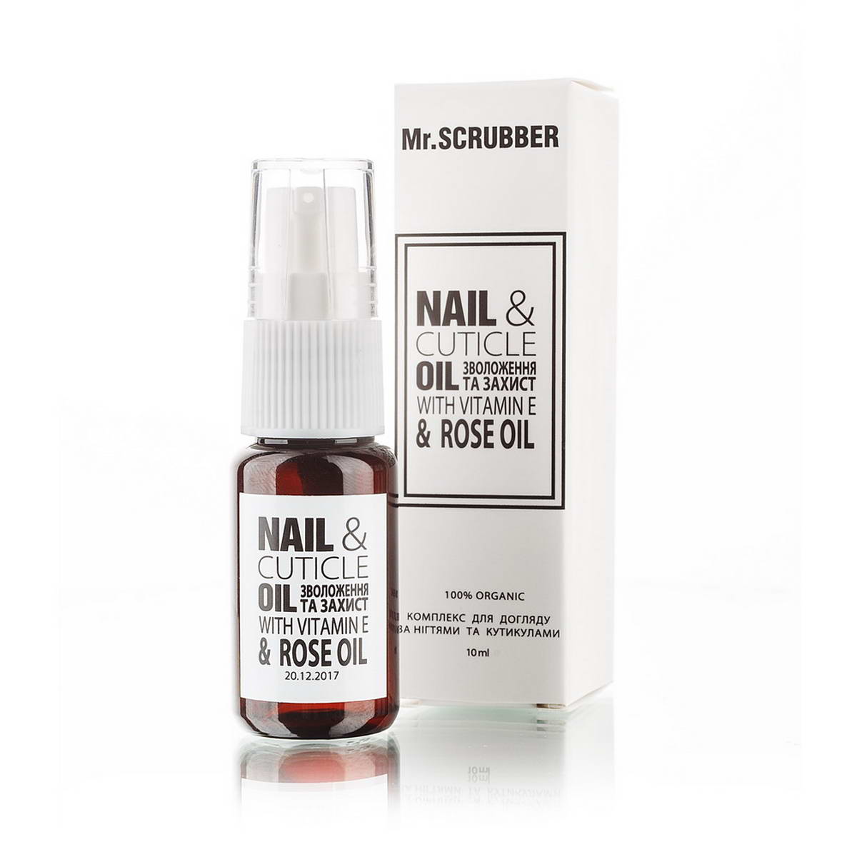 Олія для нігтів і кутикули Mr.SCRUBBER Nail&Cuticle Oil Complex 10 мл