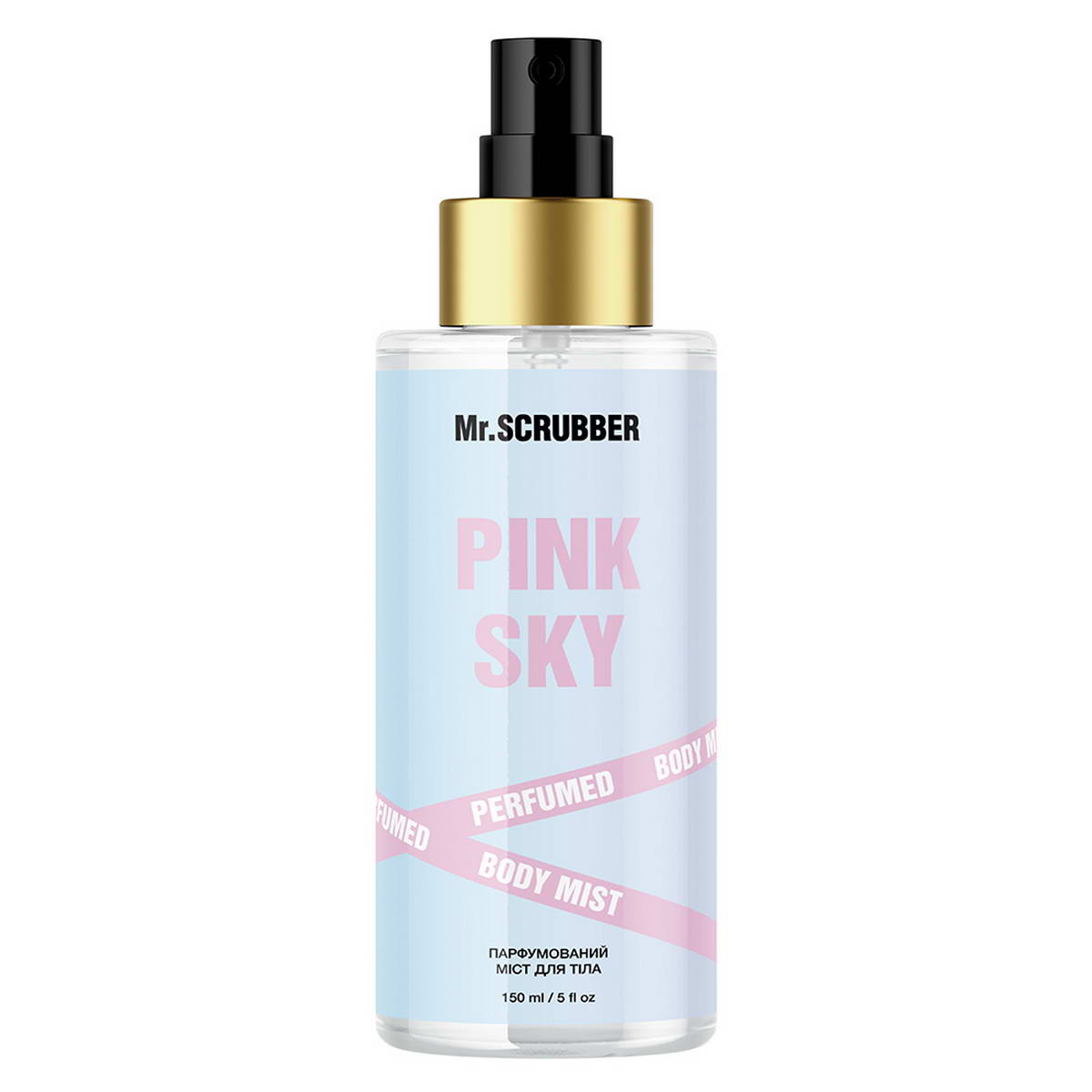 Міст для тіла парфумований Mr.SCRUBBER Pink Sky 150 мл
