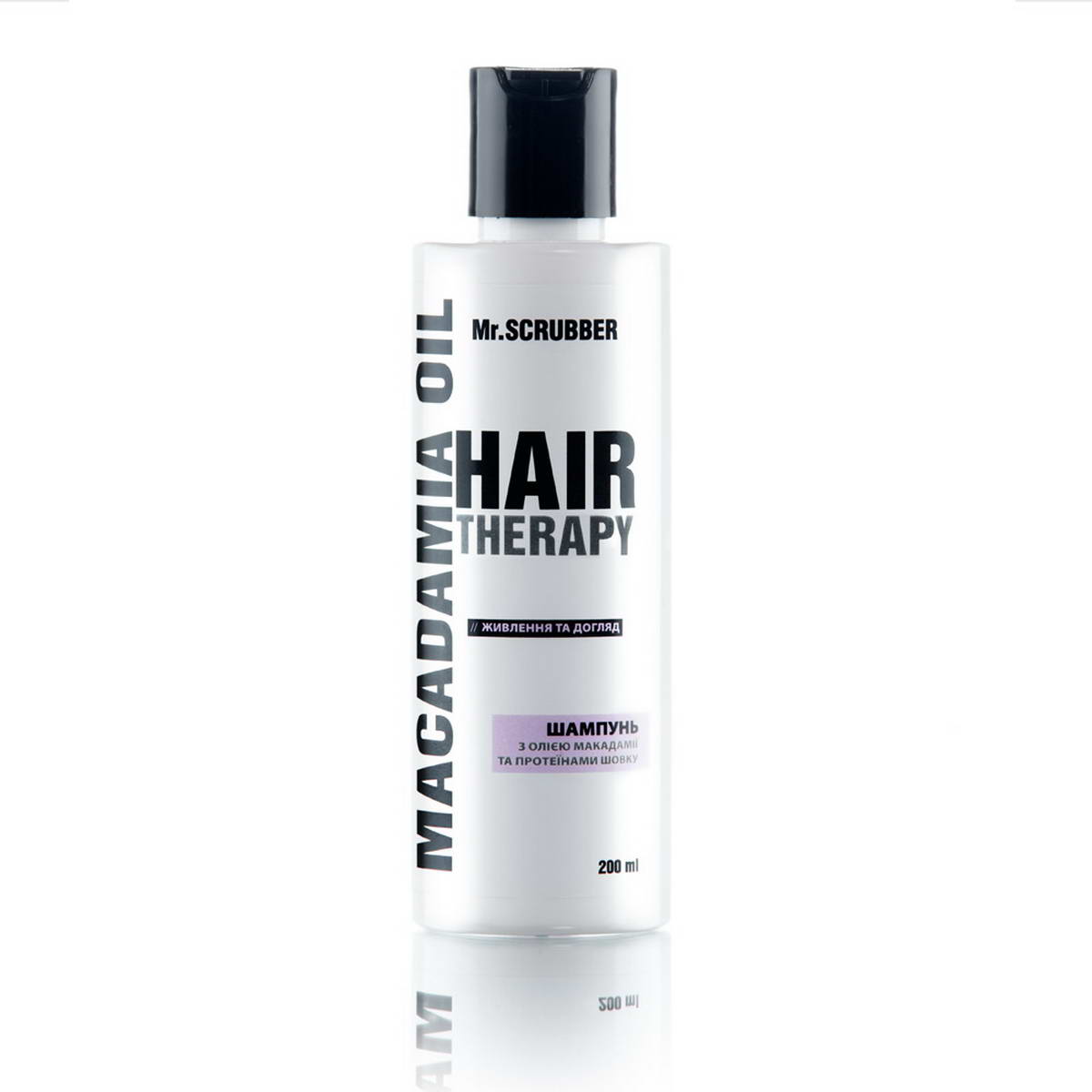 Шампунь для волосся Mr.SCRUBBER Hair Therapy Macadamia Oil 200 мл