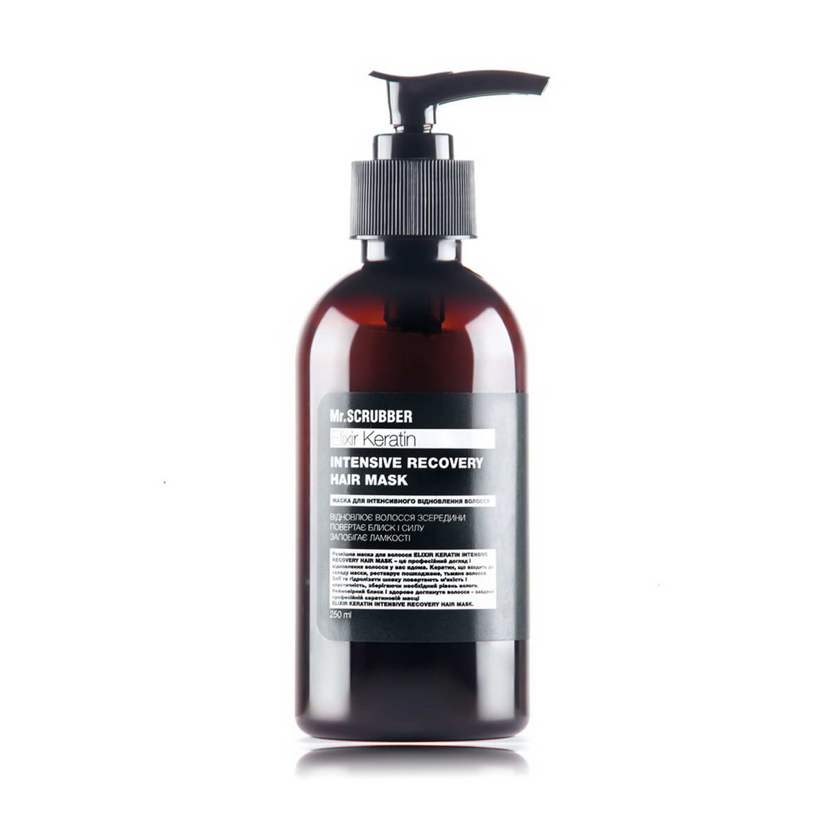 Маска для волосся відновлення Mr.SCRUBBER Elixir Keratin 250 мл