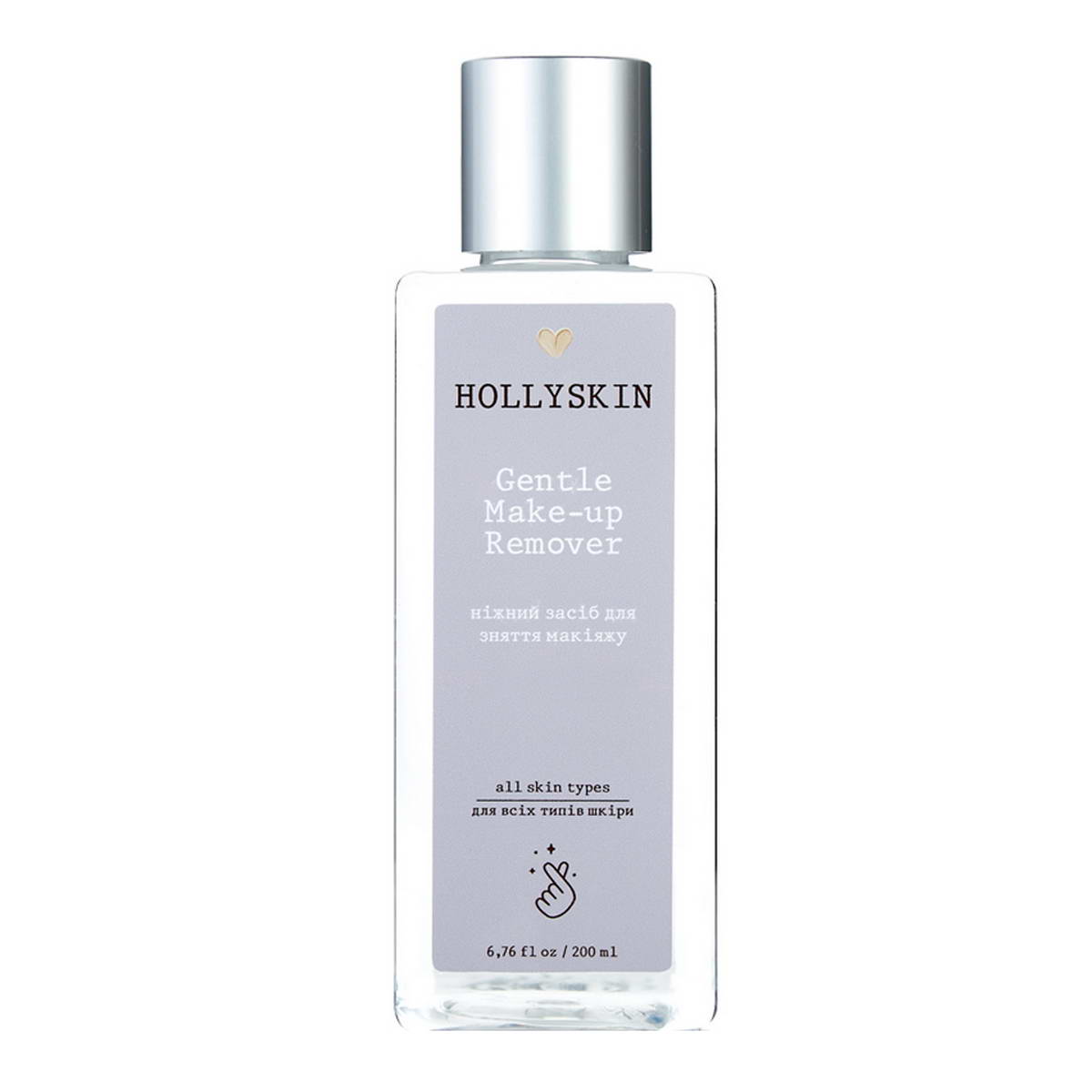 Засіб для зняття макіяжу Hollyskin Gentle Make-Up Remover 200 мл