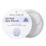 Патчі під очі Hollyskin Black Caviar Eye Patch 100 шт