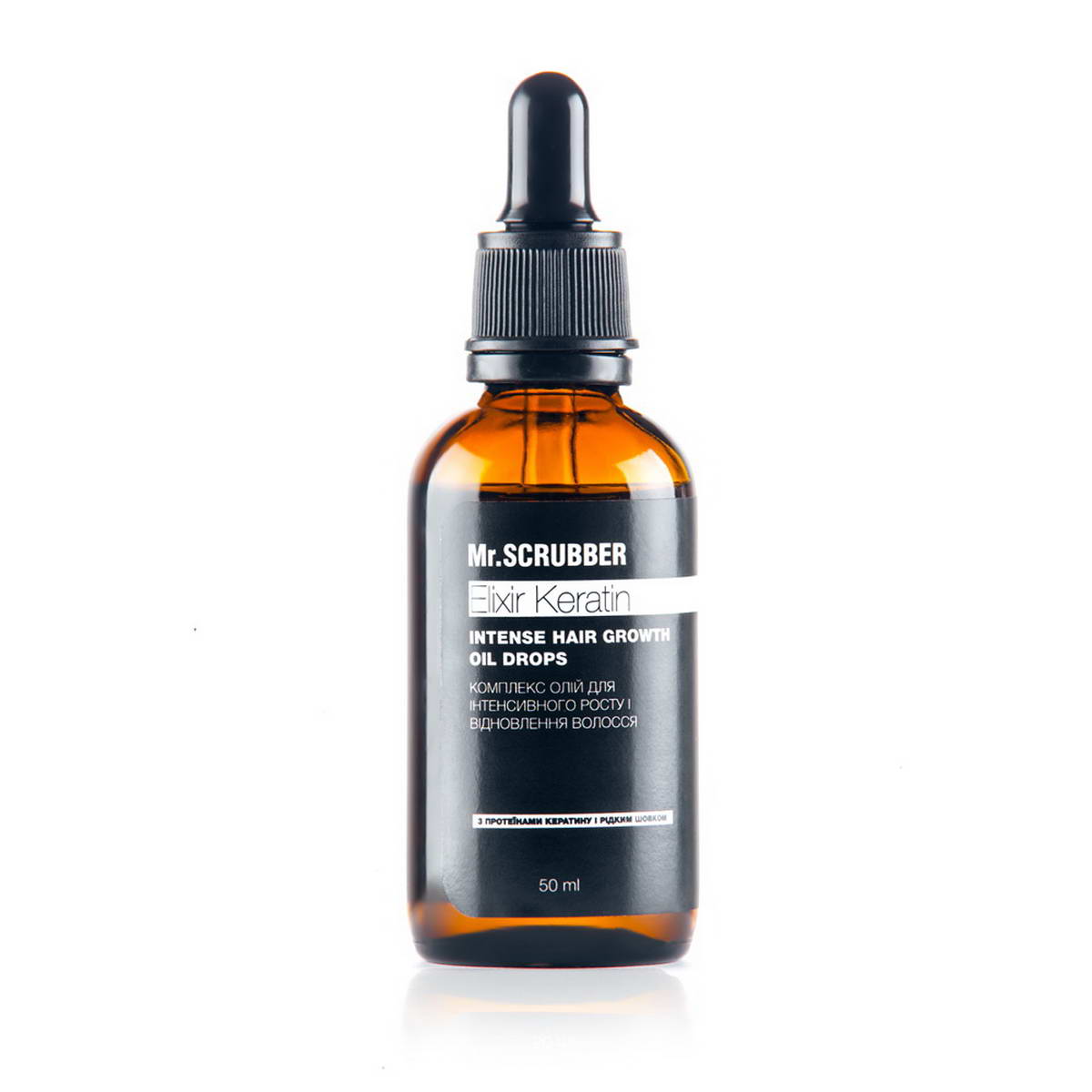 Олія для росту волосся Mr.SCRUBBER Elixir Keratin 50 мл