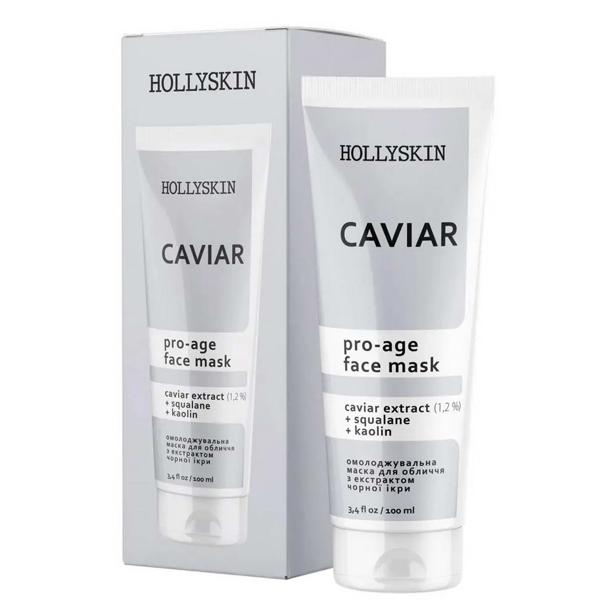 Маска для обличчя Hollyskin Caviar Face Mask 100 мл