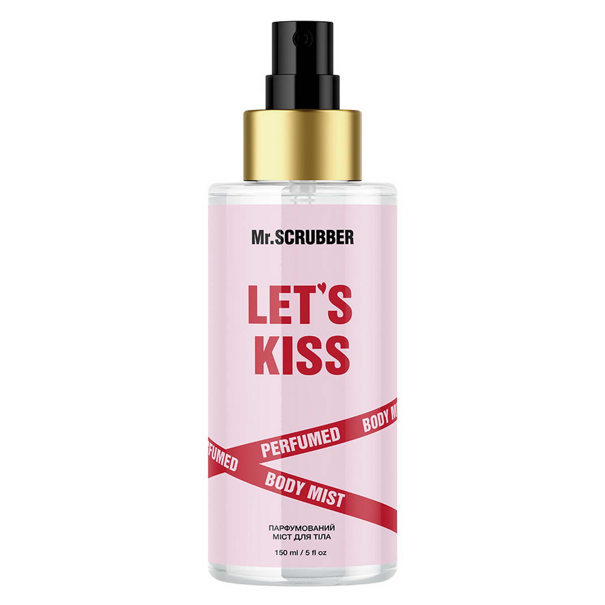 Міст для тіла парфумований Mr.SCRUBBER Let`s Kiss 150 мл