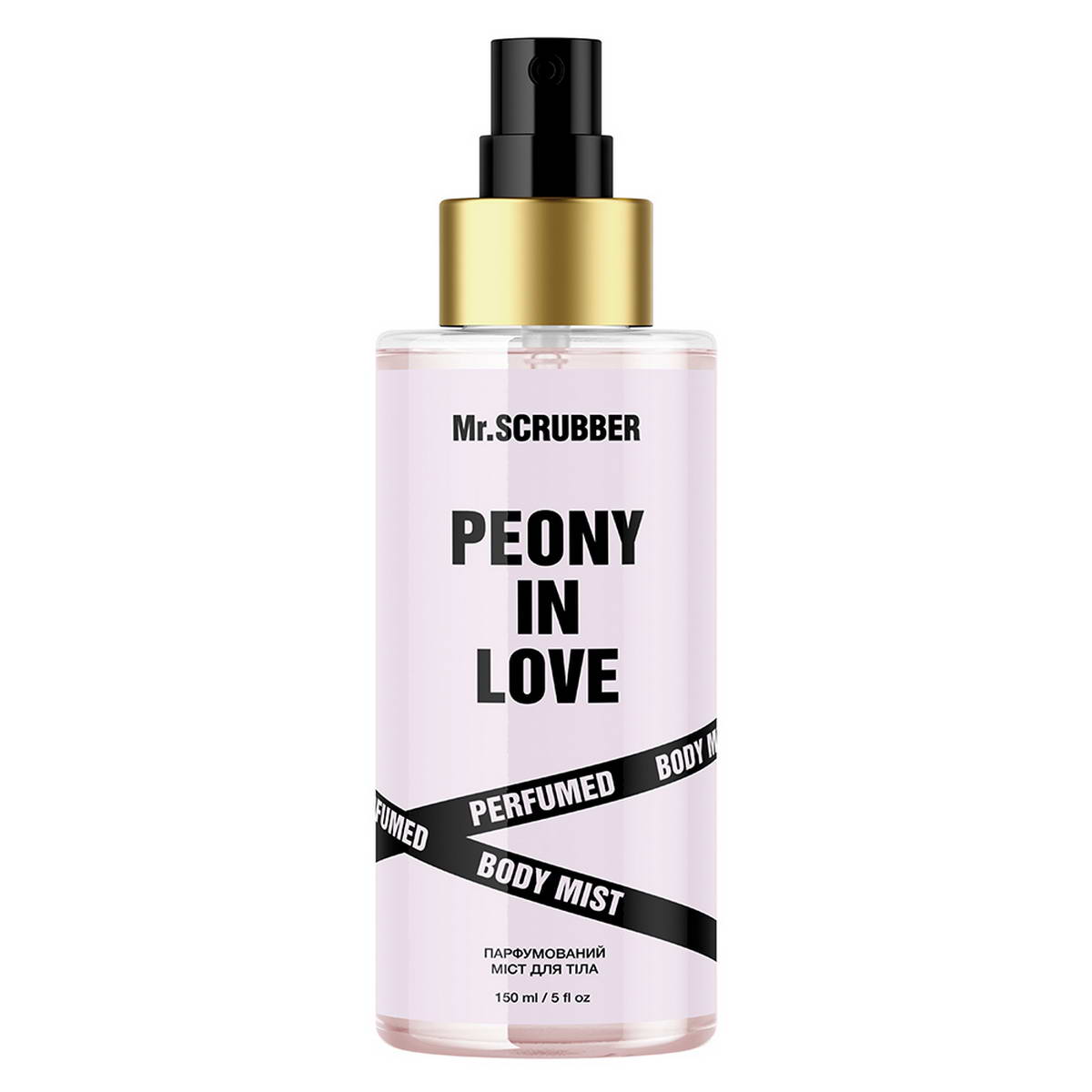 Міст для тіла парфумований Mr.SCRUBBER Peony in Love 150 мл
