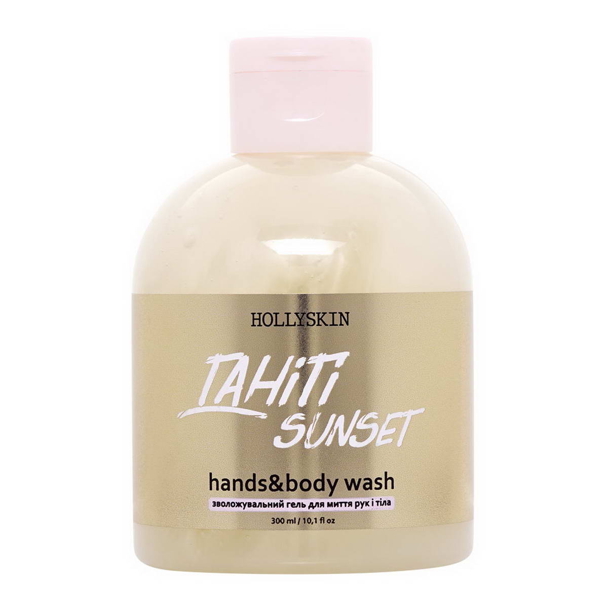 Гель для миття рук і тіла зволожуючий Hollyskin Tahiti Sunset 300 мл