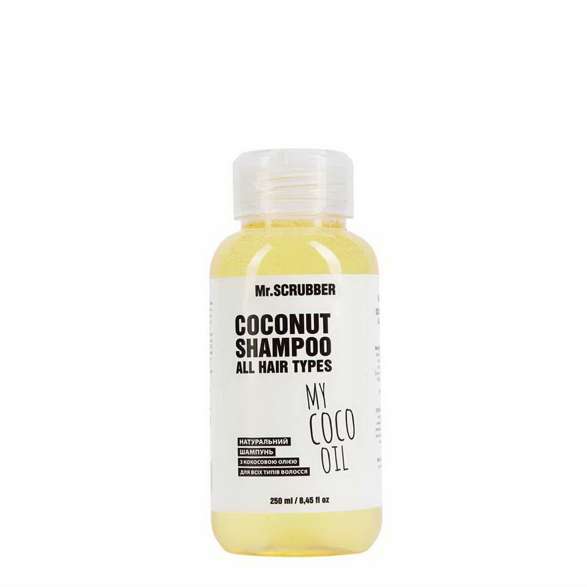 Шампунь для волосся з натуральною кокосовою олією Mr.SCRUBBER My Coco Oil 250 мл
