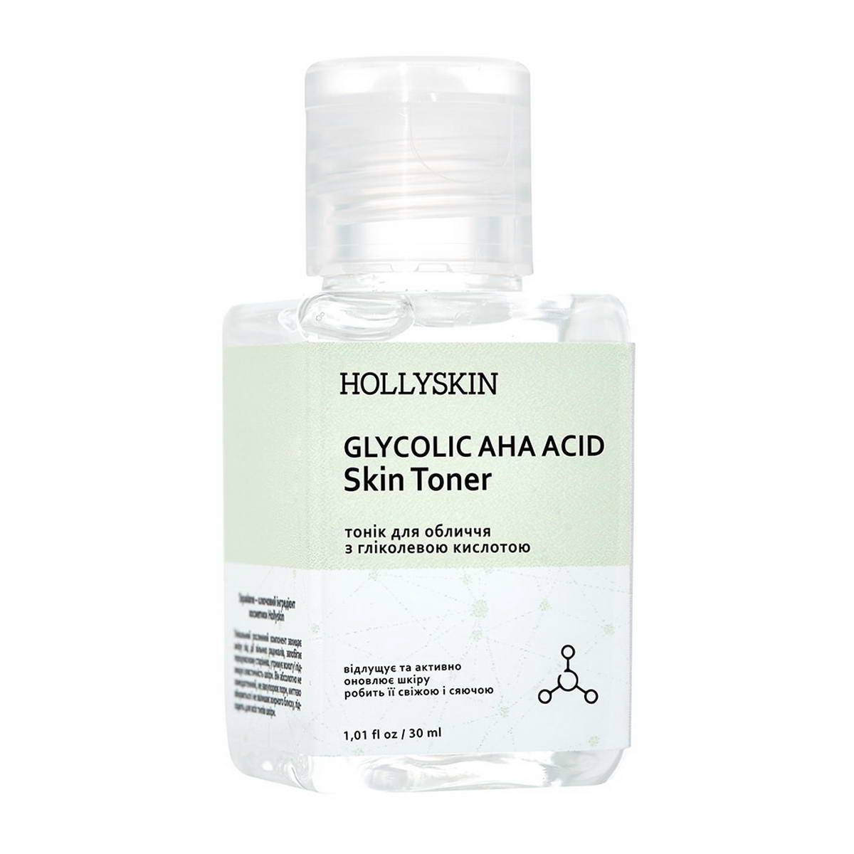 Тонік для обличчя Hollyskin Glycolic AHA Acid Skin Toner 30мл