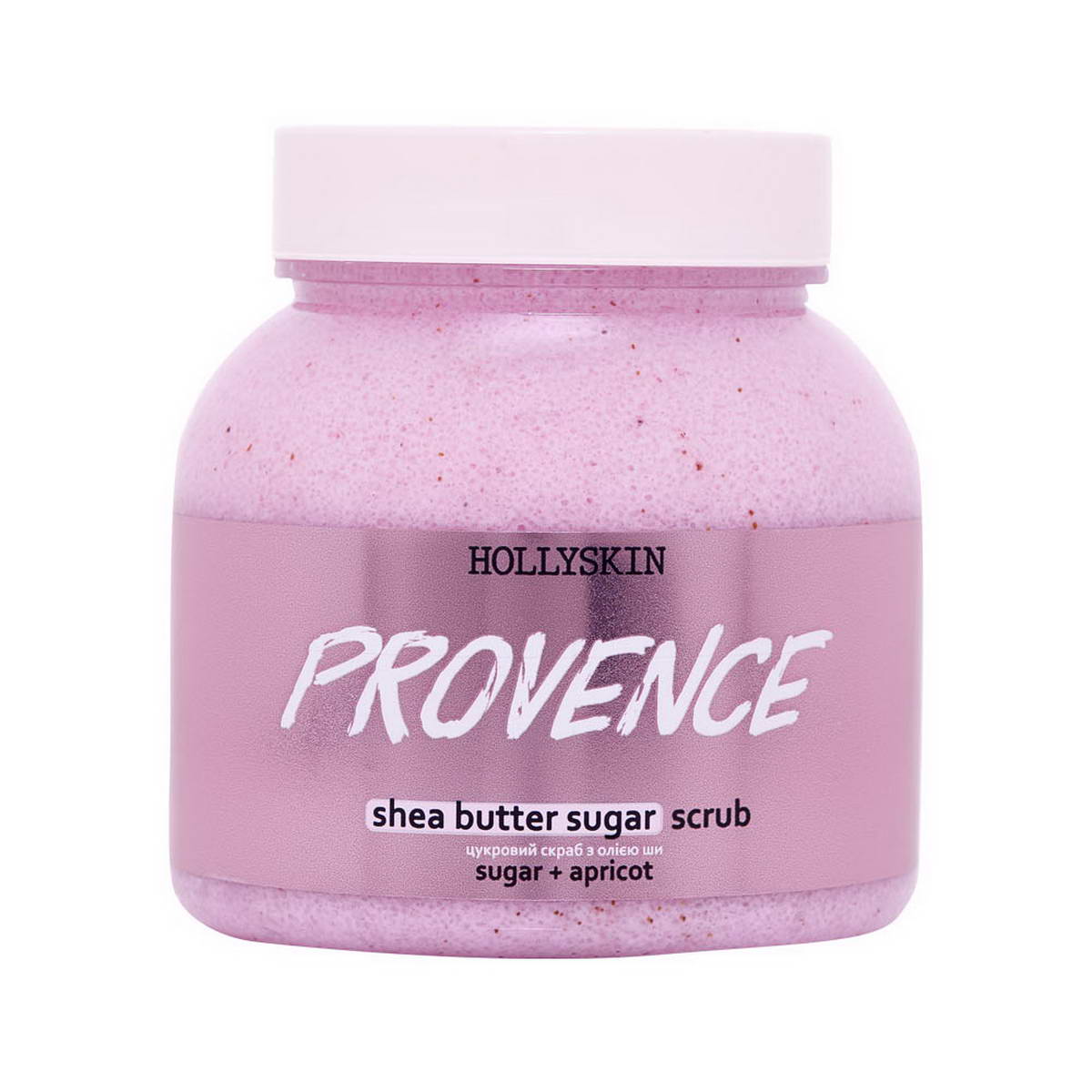 Цукровий скраб з олією ши і перлітом Hollyskin Provence 350 г