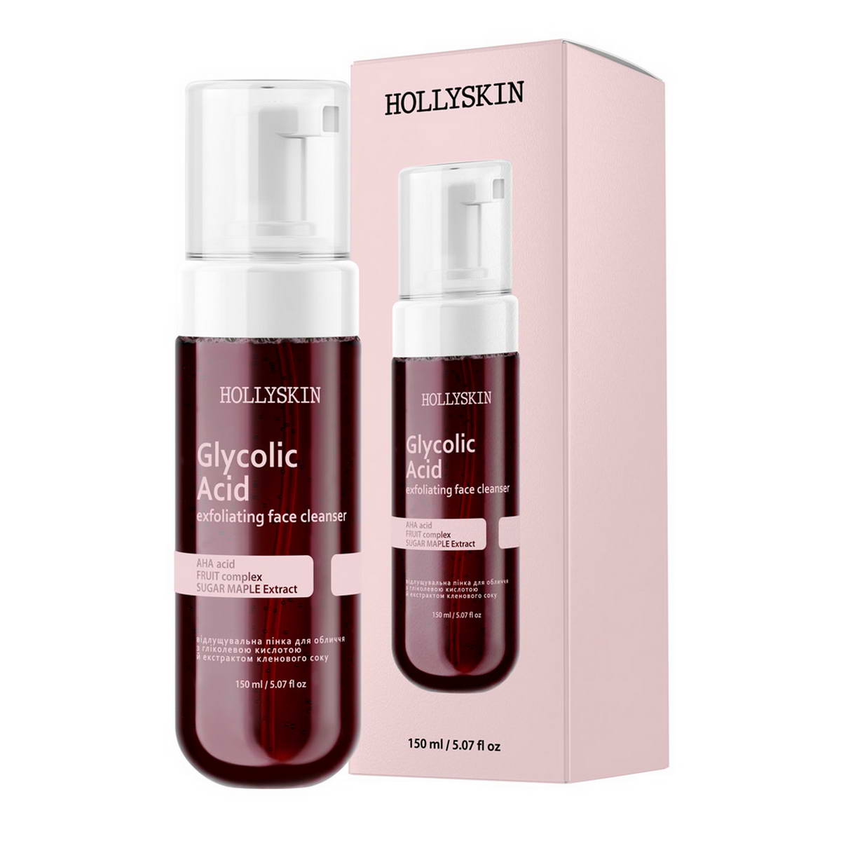 Пінка для обличчя відлущувальна Hollyskin Glycolic Acid 150 мл