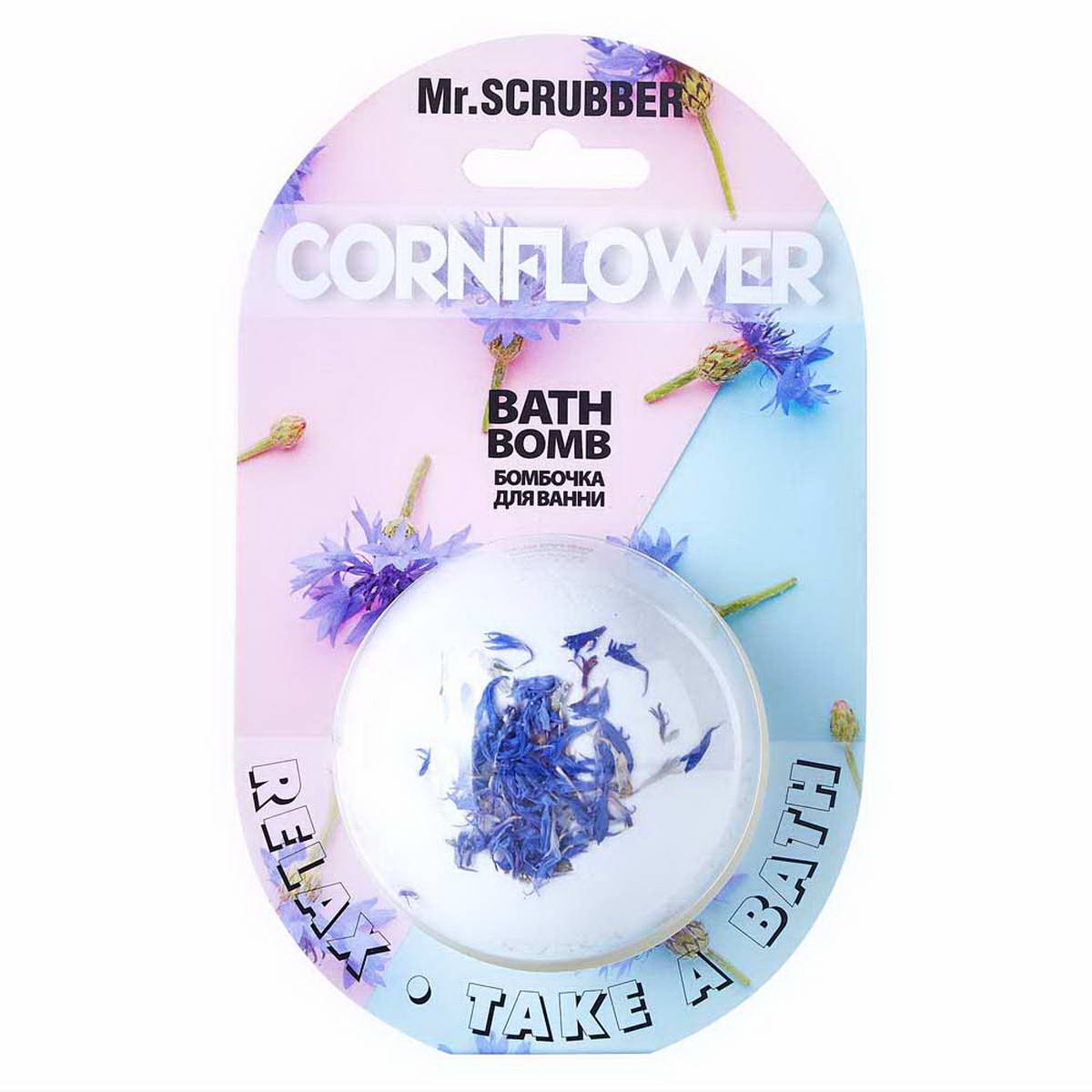 Бомбочка для ванни Mr.SCRUBBER Cornflower 200 г
