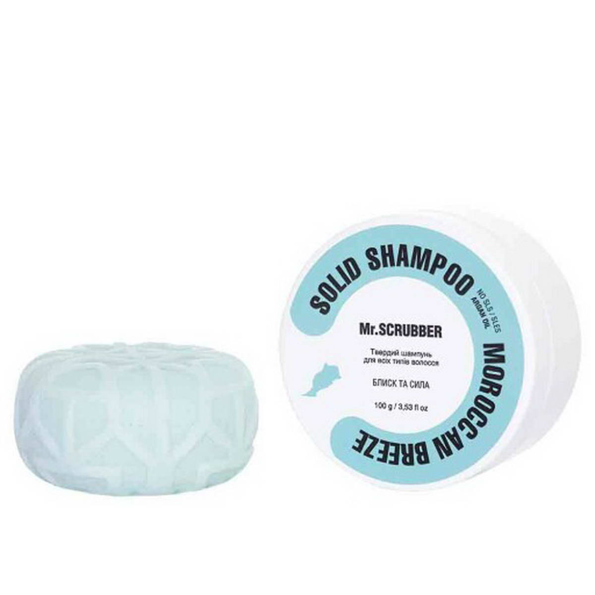 Шампунь твердий для волосся Mr.SCRUBBER Moroccan Breeze 70 г