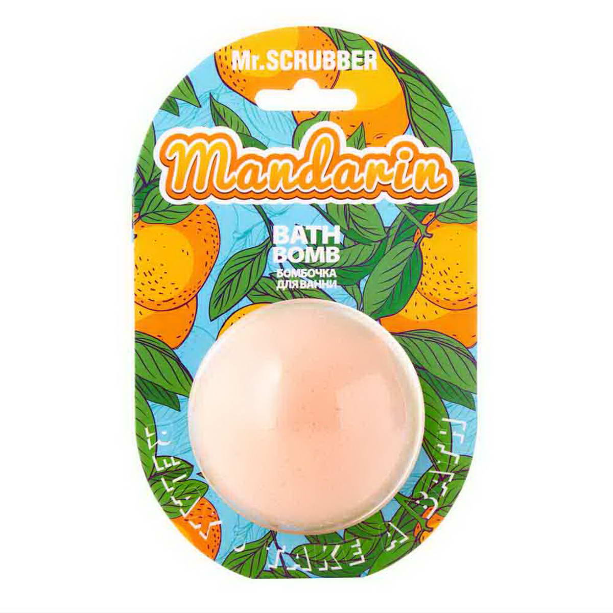 Бомбочка для ванни Mr.SCRUBBER Mandarin 200 г