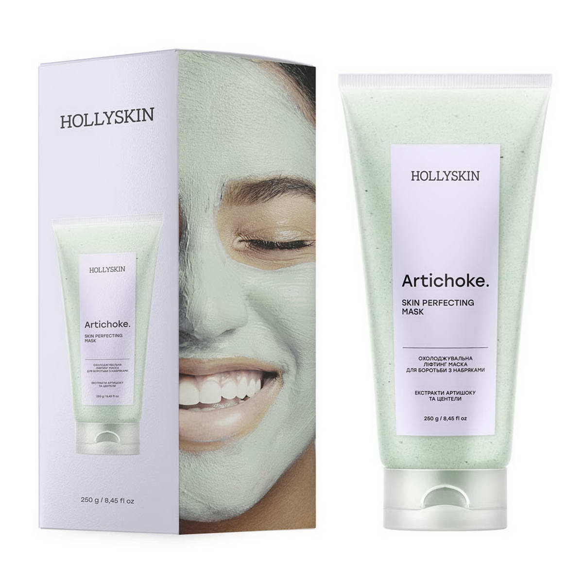 Маска ліфтинг охолоджуюча проти набряків Hollyskin Artichoke 250 мл