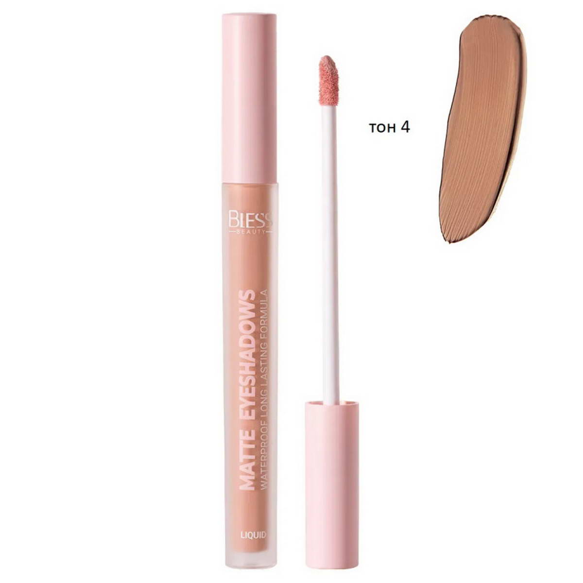 Тіні рідкі для повік Bless Beauty Matte Eyeshadows 04