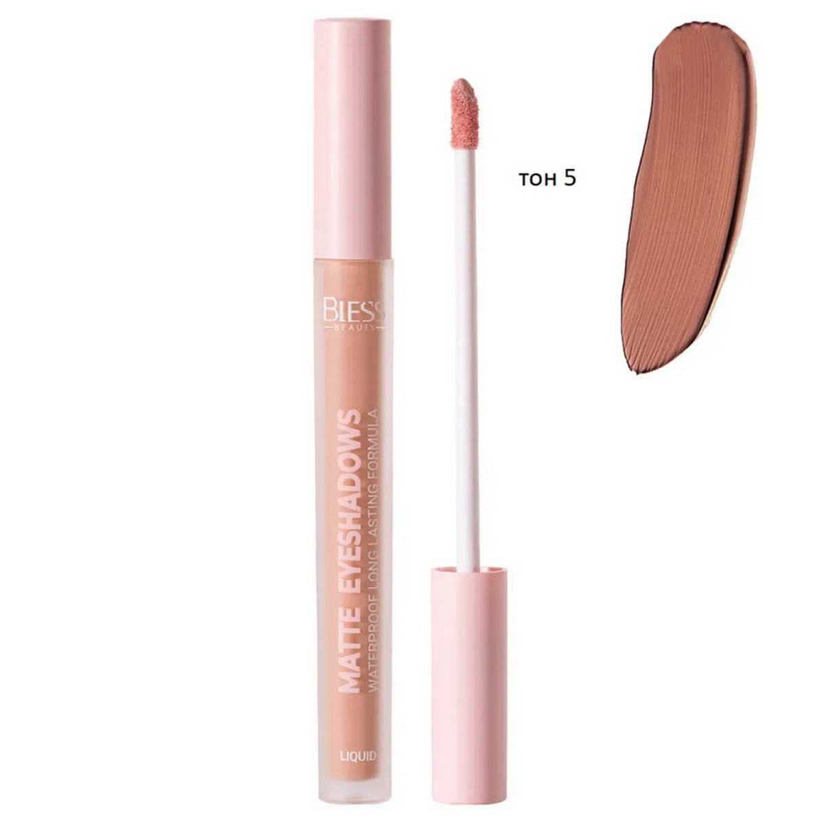 Тіні рідкі для повік Bless Beauty Matte Eyeshadows 05