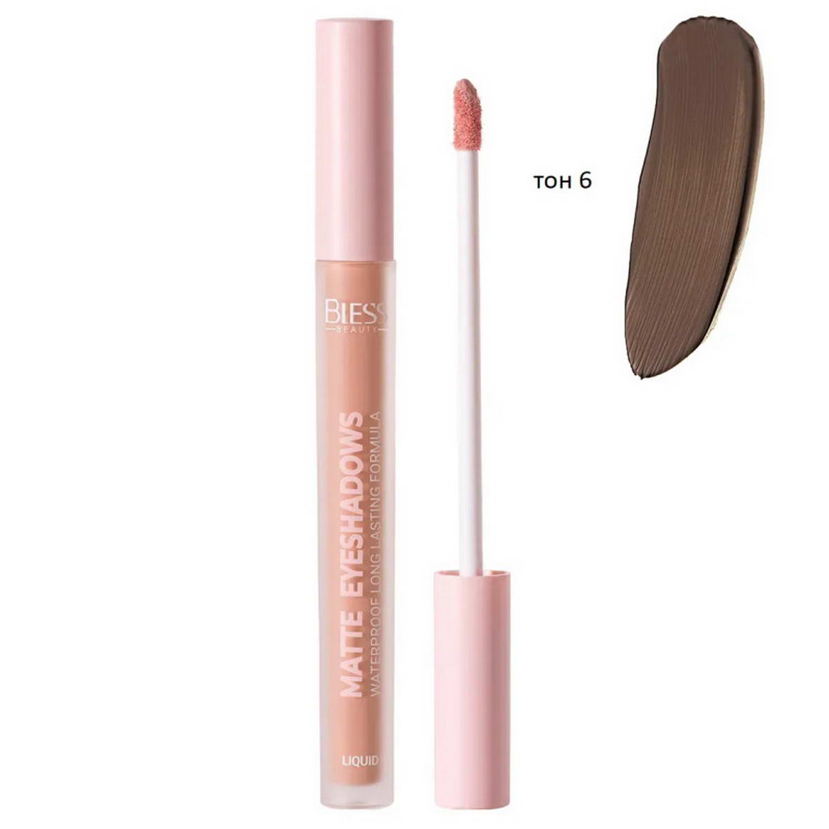 Тіні рідкі для повік Bless Beauty Matte  Eyeshadows 06