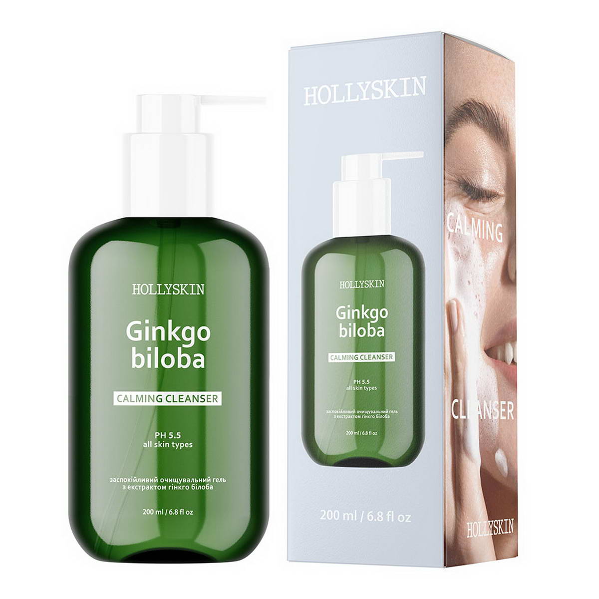 Гель заспокійливий очищувальний Hollyskin Ginkgo Biloba Calming Cleanser 200 мл