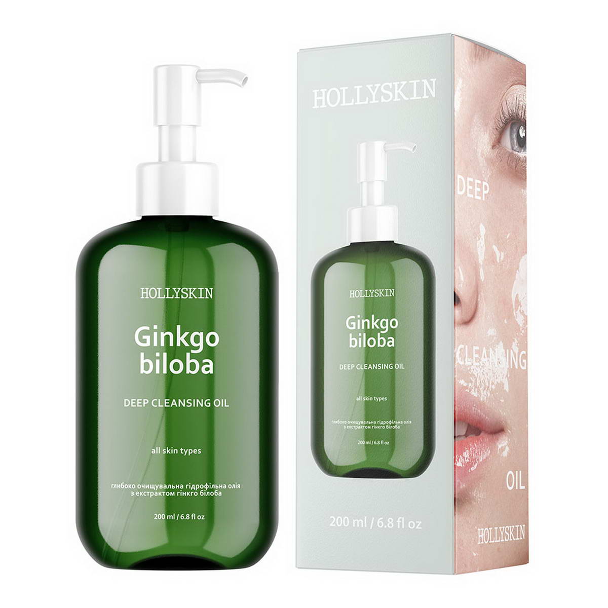 Гідрофільна олія з екстрактом гінкго білоба Hollyskin Ginkgo Biloba Deep Cleansing Oil 200 мл