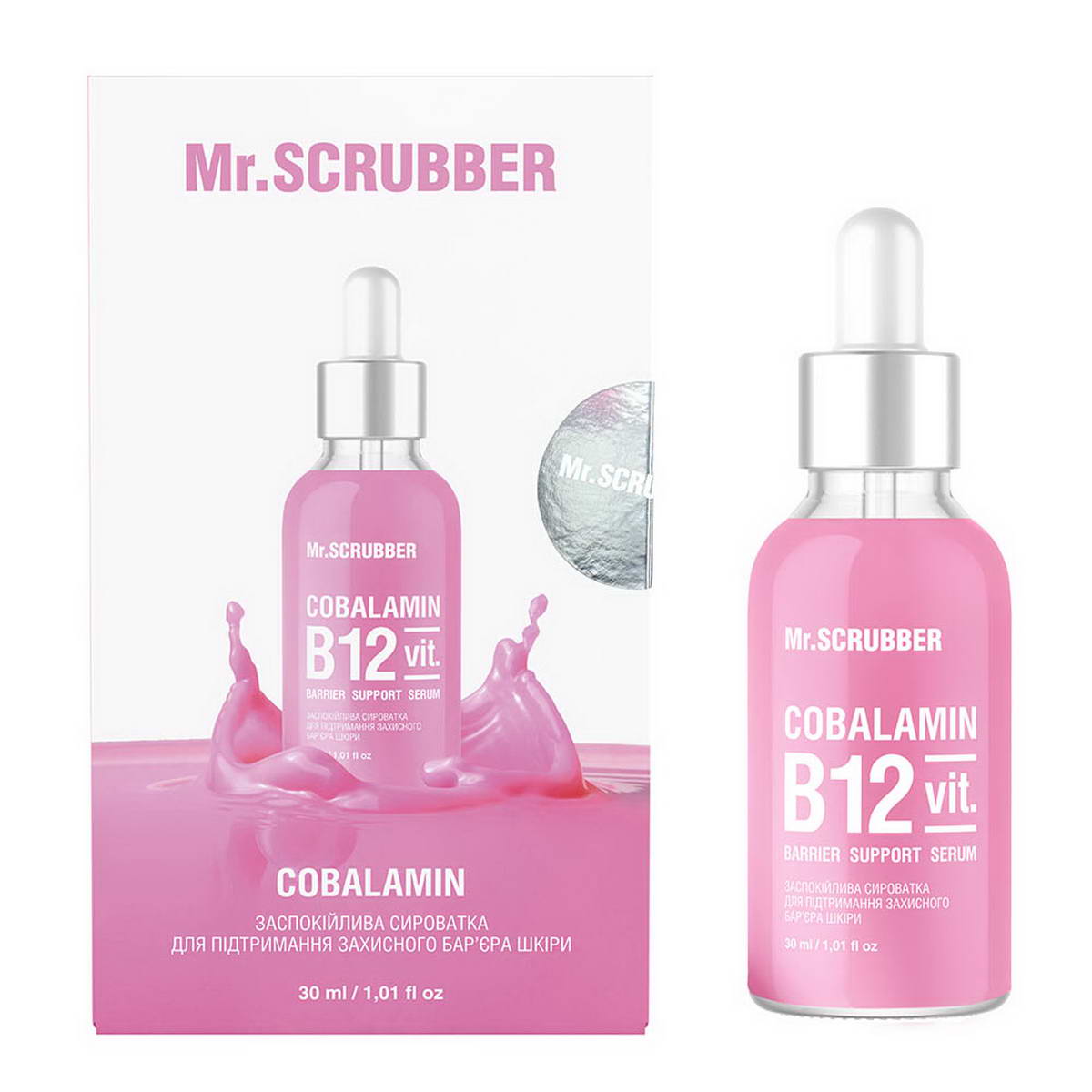 Сироватка для обличчя заспокійлива Mr.SCRUBBER Cobalamin B12 30 мл