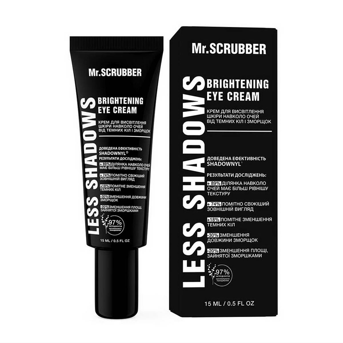 Крем для висвітлення шкіри навколо очей Mr.SCRUBBER Less Shadows 15 мл
