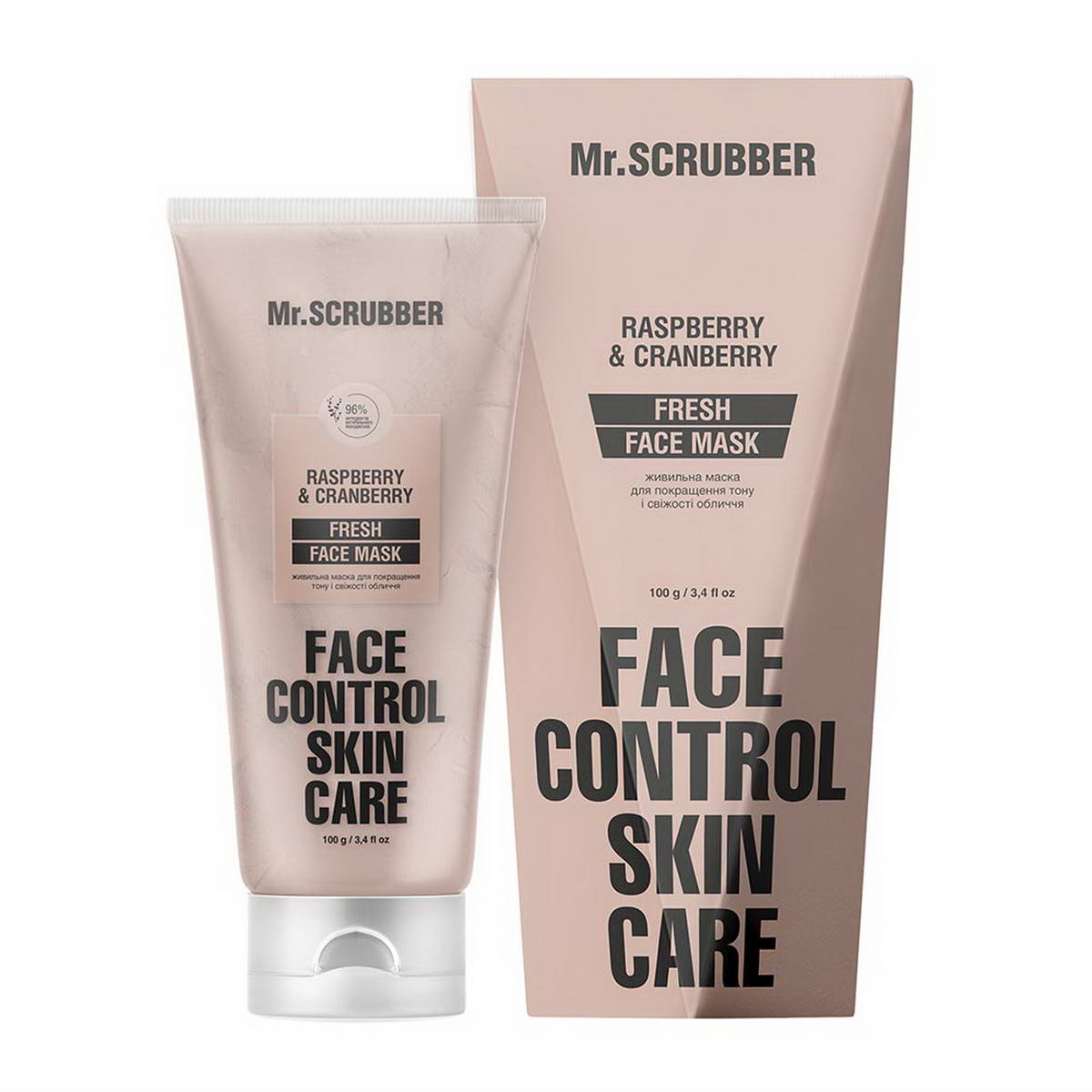 Маска для обличчя живильна Mr.SCRUBBER Fresh Face Control 100 мл