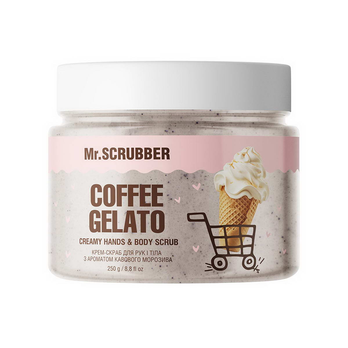 Крем-скраб для рук і тіла Mr.SCRUBBER Coffee gelato 250 г