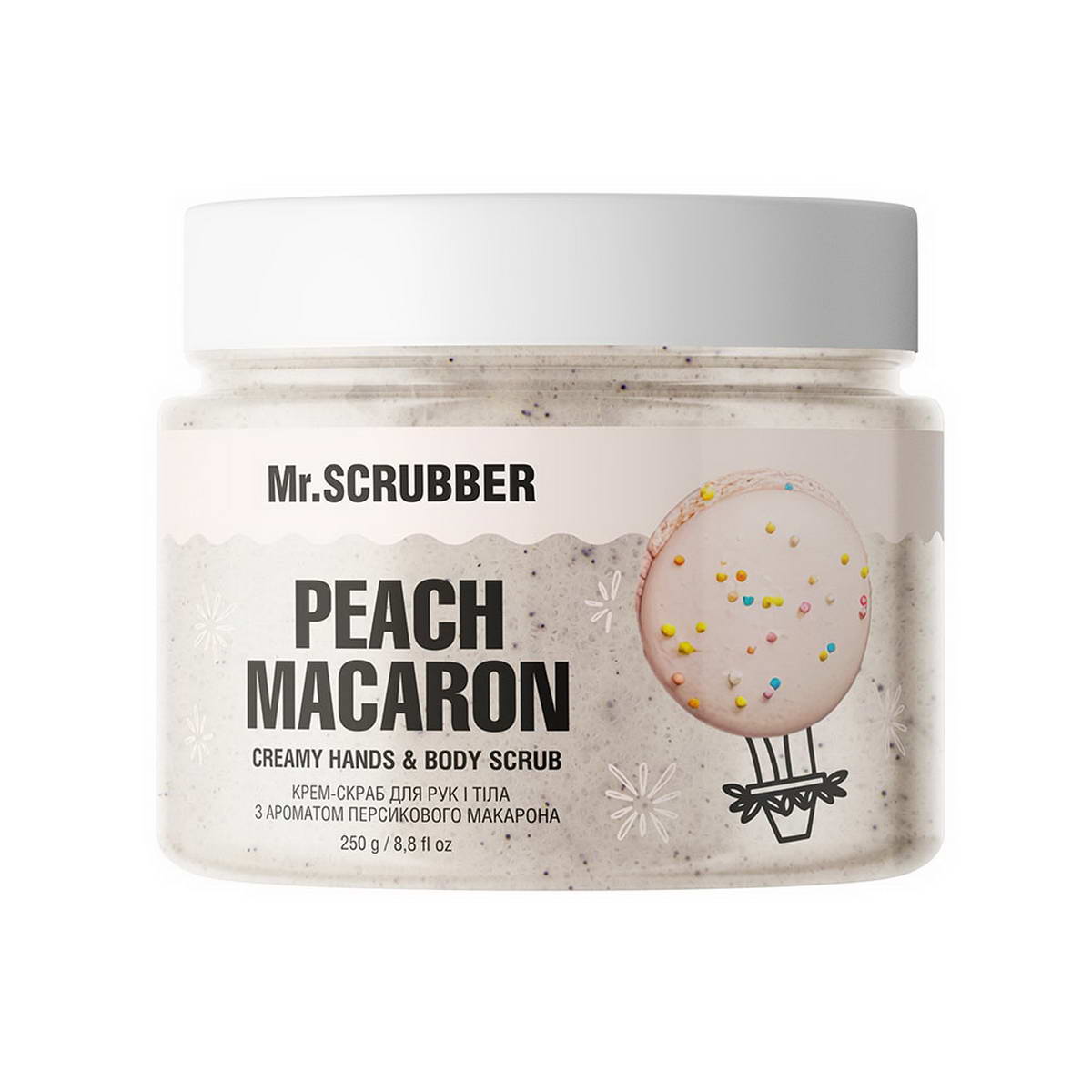Крем-скраб для рук і тіла Mr.SCRUBBER Peach macaron 250 г