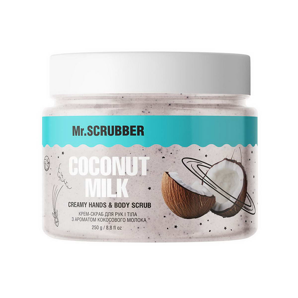 Крем-скраб для рук і тіла Mr.SCRUBBER Coconut milk 250 г