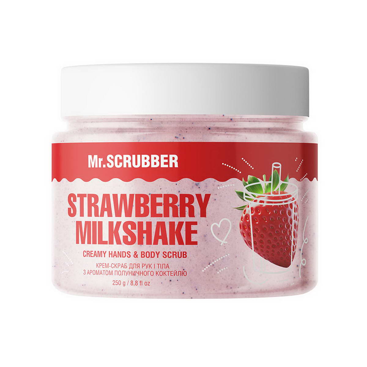 Крем-скраб для рук і тіла Mr.SCRUBBER Strawberry milkshake 250 г
