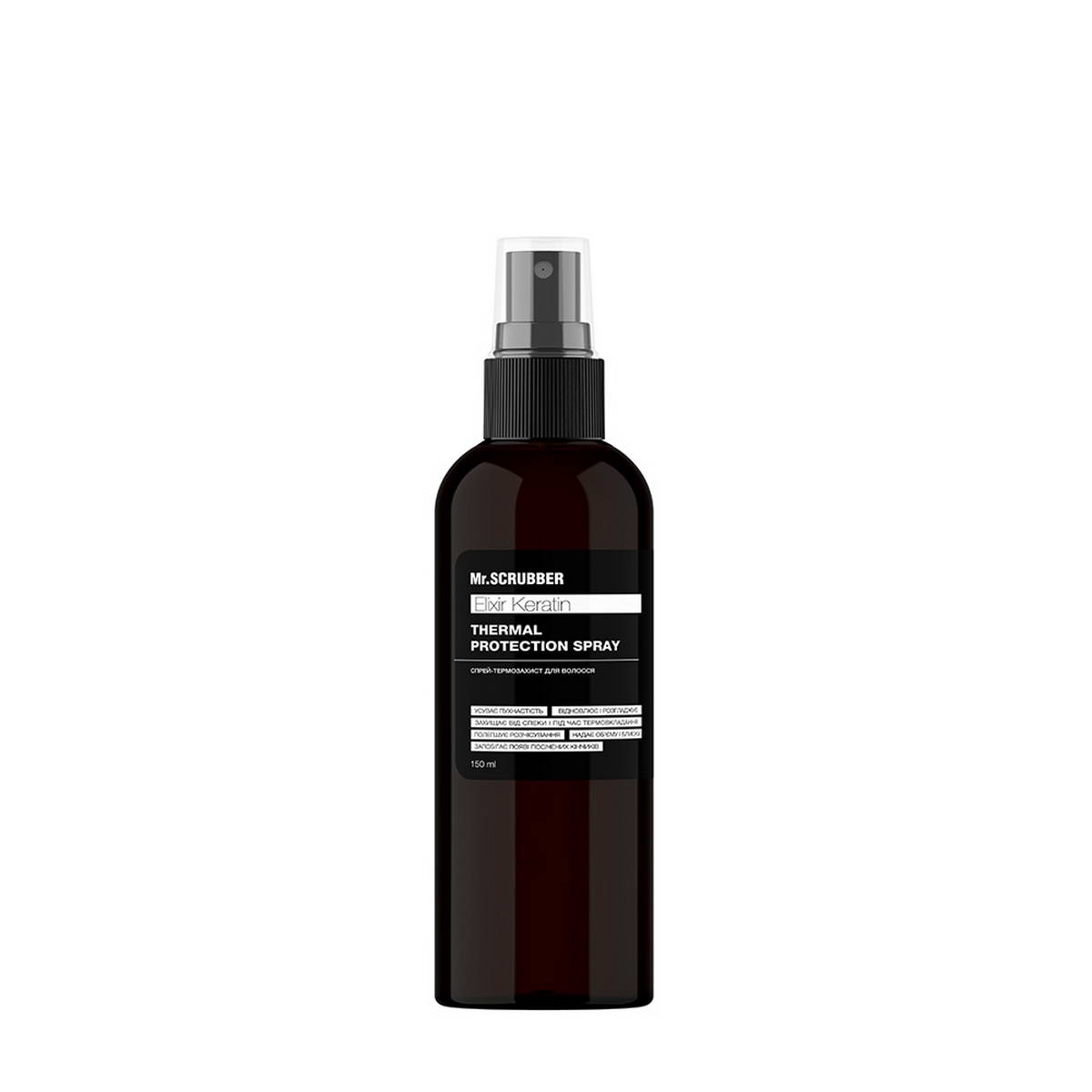 Спрей-термозахист для волосся Mr.SCRUBBER Elixir Keratin 150 мл