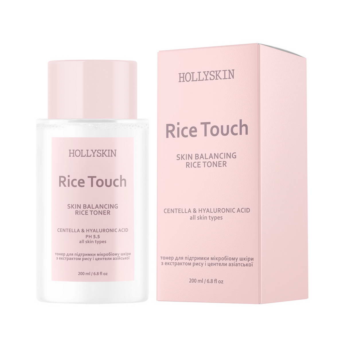 Тонер для шкіри з екстрактом центели азійської і рисом Hollyskin Rice Touch 200 мл