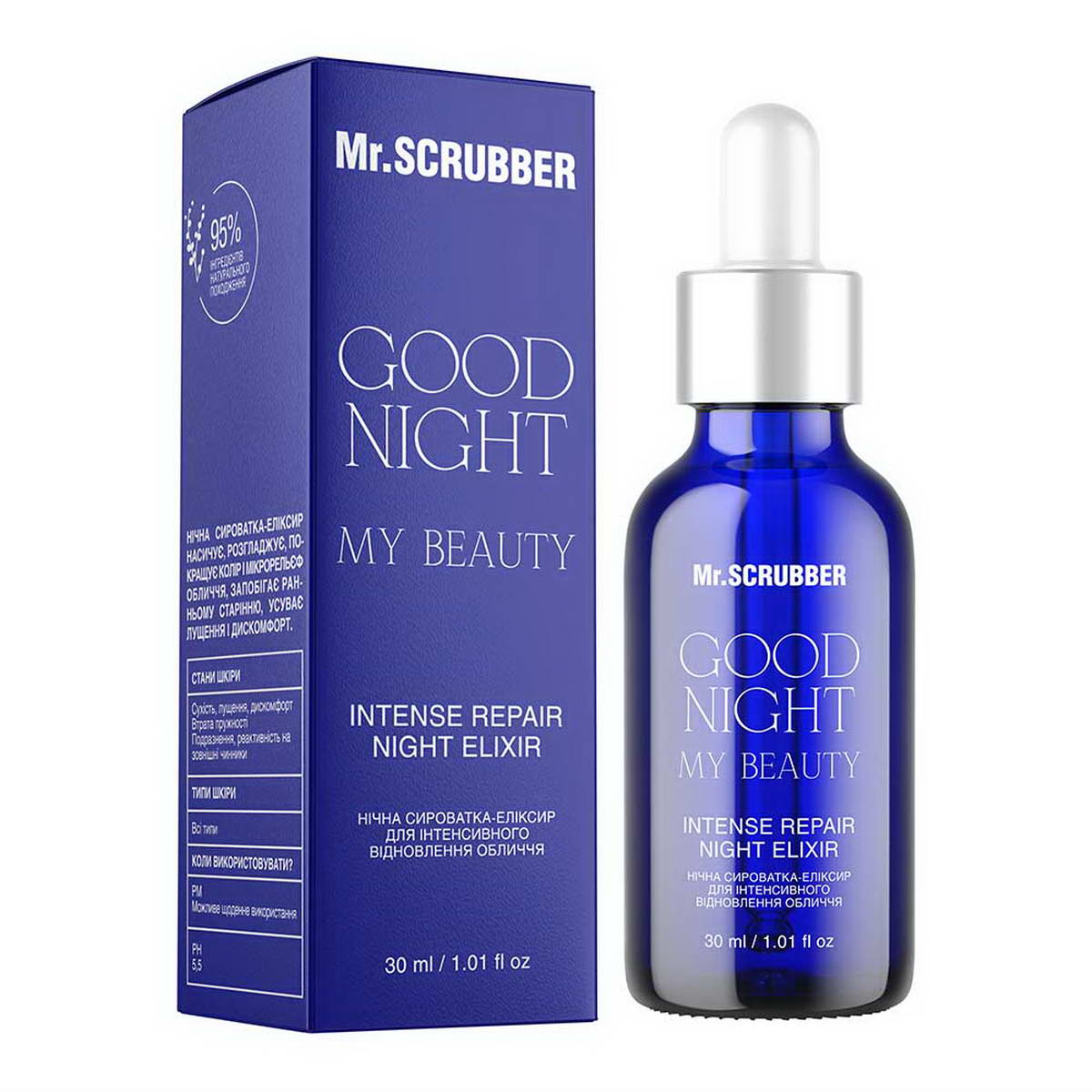 Сироватка-еліксир для обличчя Mr.SCRUBBER Good Night My Beauty 30 мл