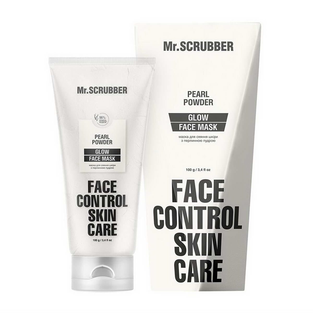 Маска для обличчя з перлинною пудрою Mr.SCRUBBER Glow Face Control 100г
