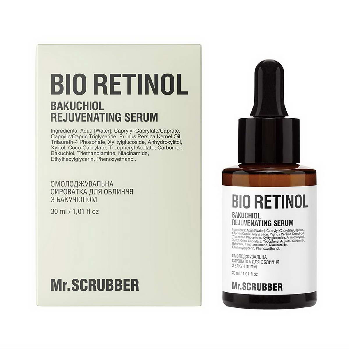 Сироватка для обличчя омолоджувальна з бакучіолом Mr.SCRUBBER Bio Retinol 30 мл