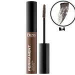 Тінтуюча туш для брів Bless Beauty Fluffy Brow Mascara № 04 Brunette