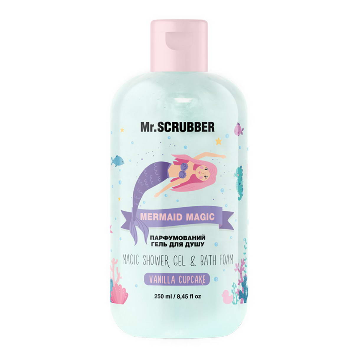 Гель для душу дитячий парфумований Mr.SCRUBBER Mermaid Magic 250 мл