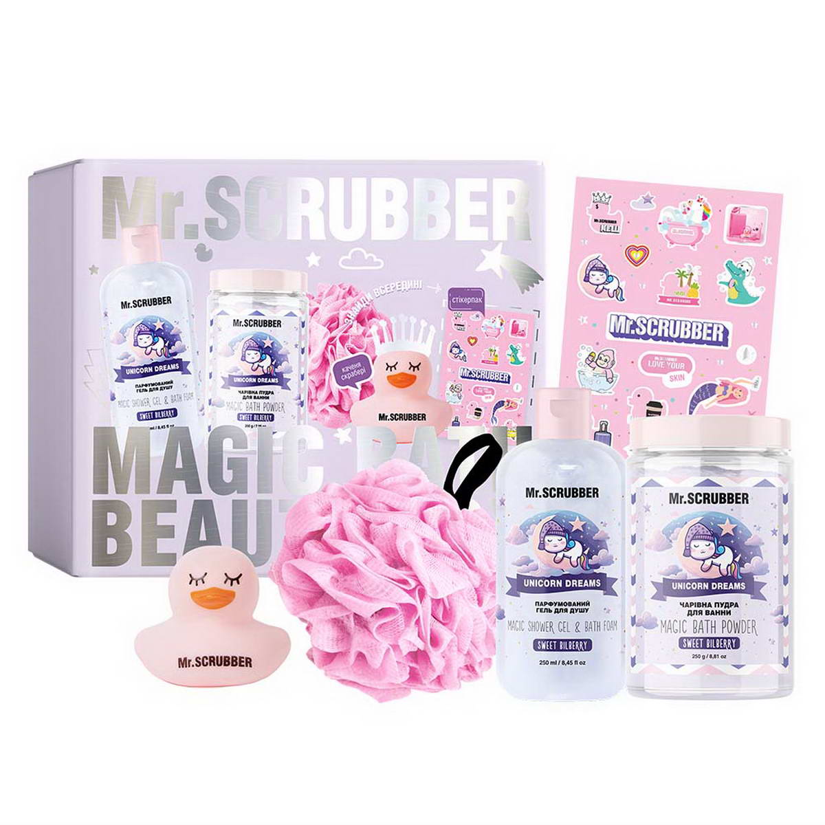 Набір подарунковий Mr.SCRUBBER Sweet Bilberry