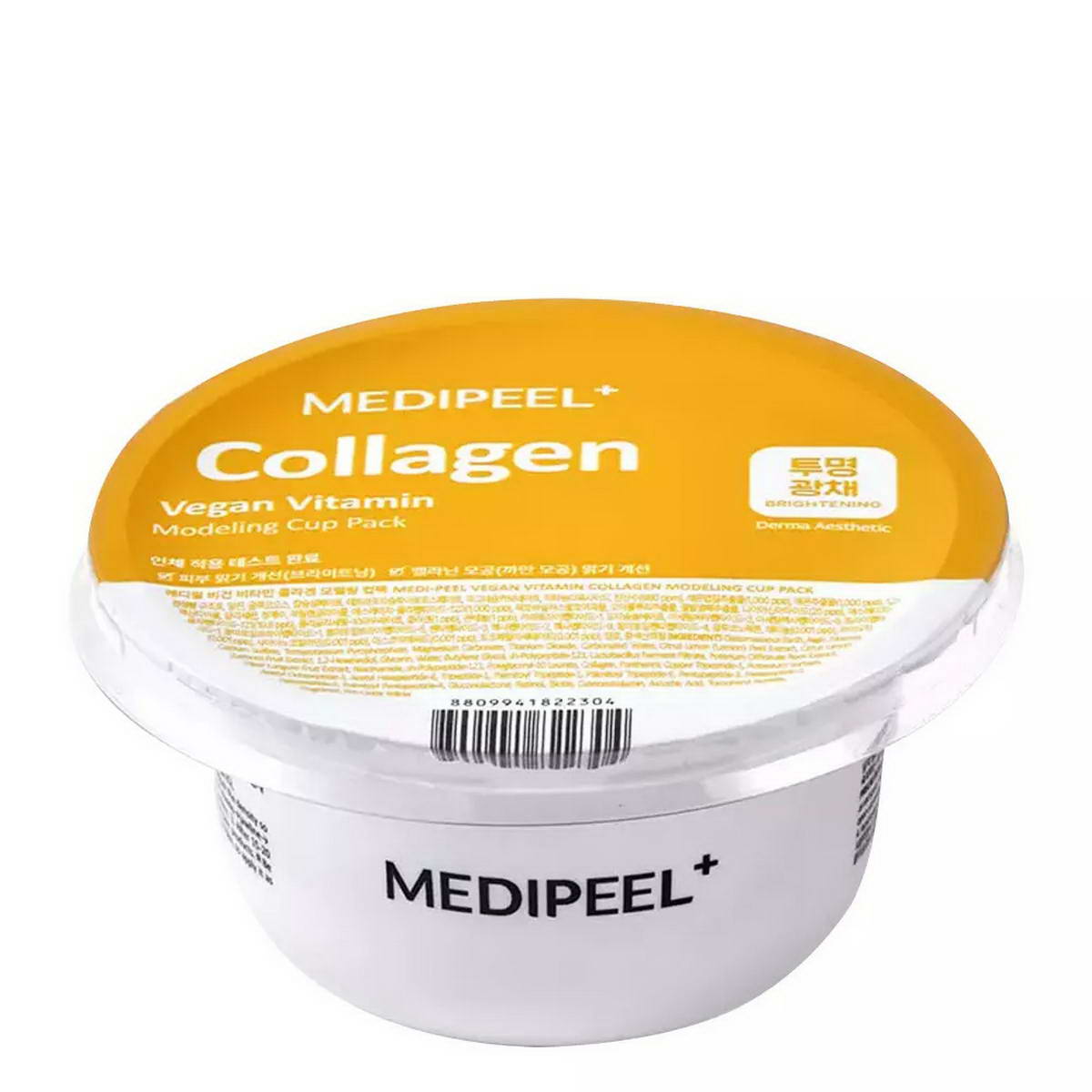 Маска освітлювальна маделююча для обличчя Medi-Peel Vegan Vitamin Collagen Modeling Cup Pack 28 г